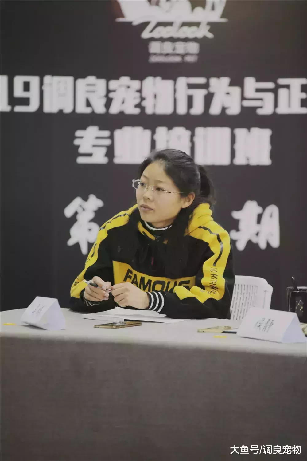 82期《调良宠物行为与正向训练专业培训班》开课了!