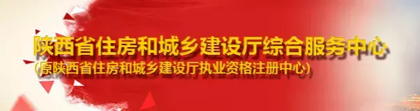 停止变更注册? 2019二建变更注册将成为历史?
