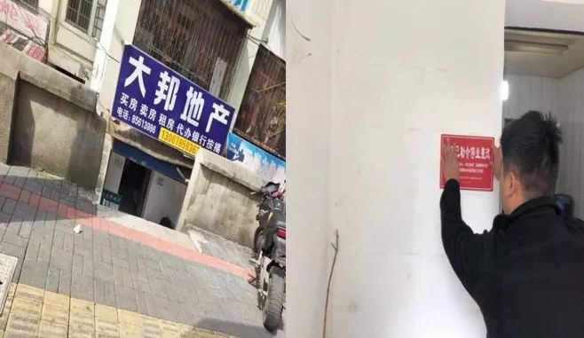 贵阳8家违规房地产中介被曝光！住建部门：下一步将加大举报投诉线索处置力度