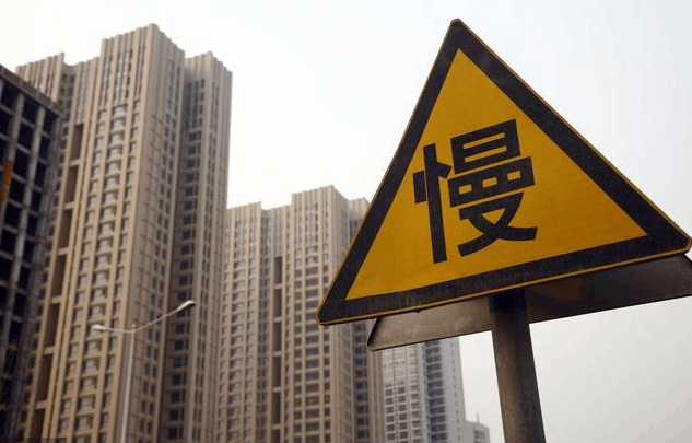 你还在抢着买房？部分房价下跌近20％，有房源降价70万