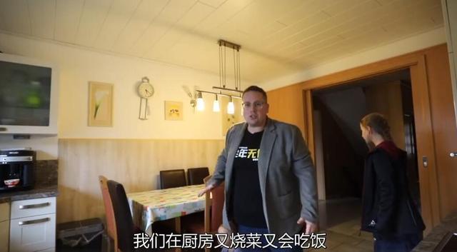 中国洋女婿，德国老家“豪宅”竟只要35万欧！内设壕到没朋友