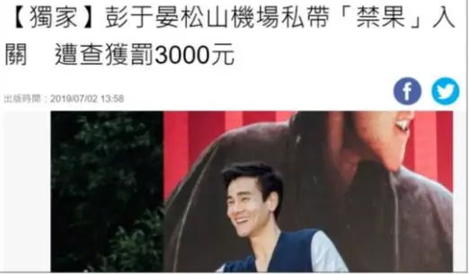 分手明星的‘散伙饭’内幕？唐嫣孕期怕脱发？当红小花选伴娘靠‘竞标’？