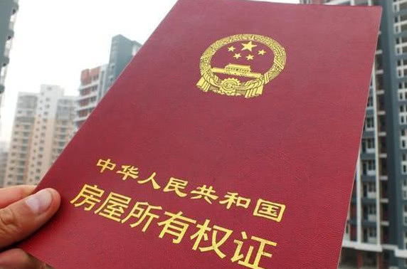 买房按揭还清别大意，漏掉一个“章”，房子还不是你的