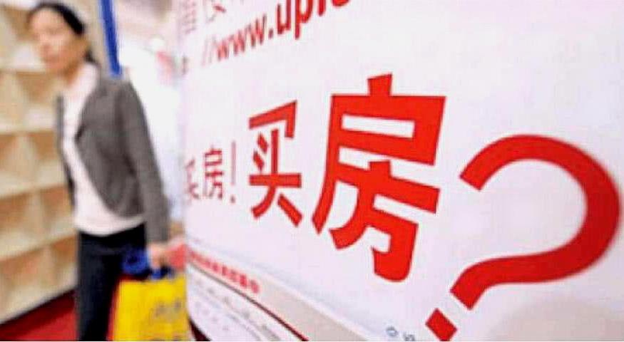 未来5年，“房子”与“存款”哪个值钱？内行一句点醒，庆幸选对