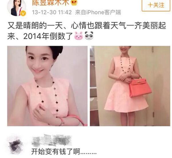 陈昱霖7年前照片首曝光! 网友: 简直换个头, 难怪索要10个亿