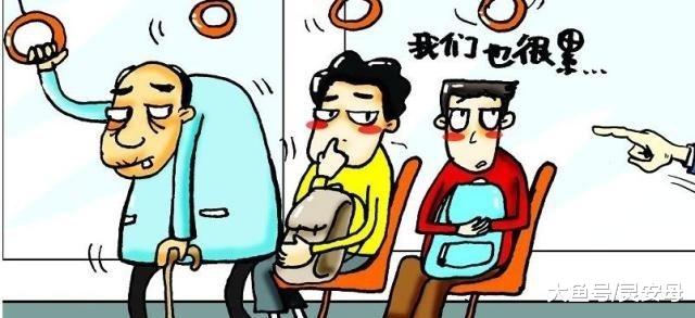 到了超市才发现老人最“真实”的一面，公交车上该给他们让座吗？