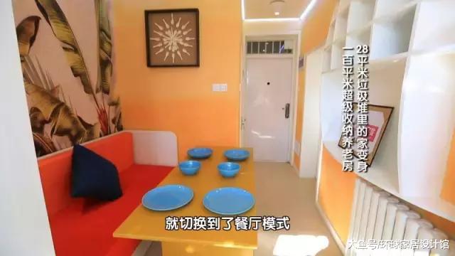 无子老人蜗居28㎡，垃圾堆成山住出病，爆改后得103个收纳空间