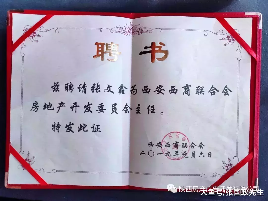 “房地產開發企業戰略設計主題論壇”將在唐頓莊園舉行