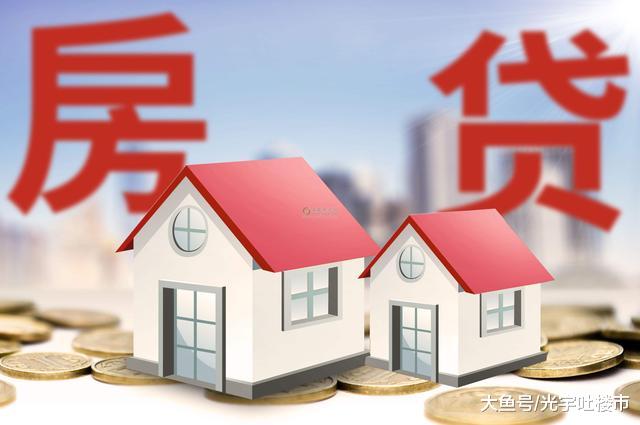 中国购房家庭高负债率已超100%？什么人还在拼命买房？