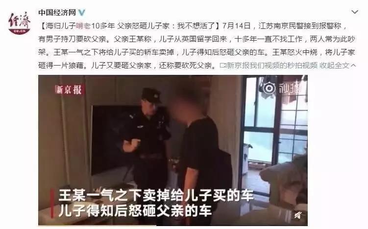 给网瘾族看看：打赌100天，会发生什么？