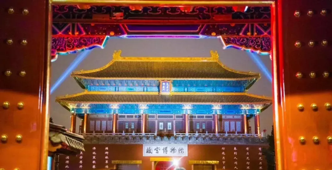 當燈光遇上紫禁城，600歲的故宮驚艷了全世界！