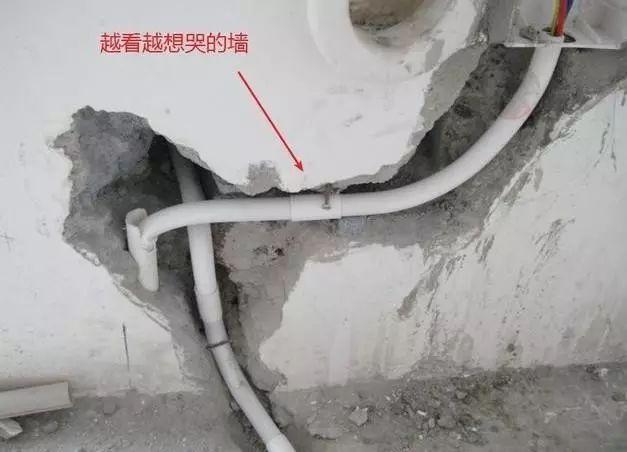 头一回见这么丑的水电走线，简直乱搞，但师傅还说这样好，真假？