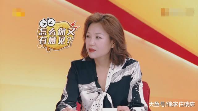 明星的妈妈也认为：租房没有安全感，结婚前要先买房子！
