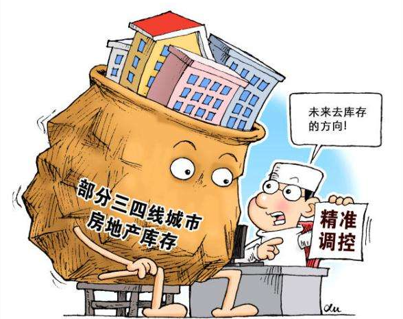 調控采取“一城一策”，樓市能否迎來新的轉機？