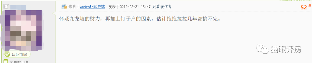 大规模拆迁将至！杨家坪商圈扩容在即，九龙坡楼市王炸来了？