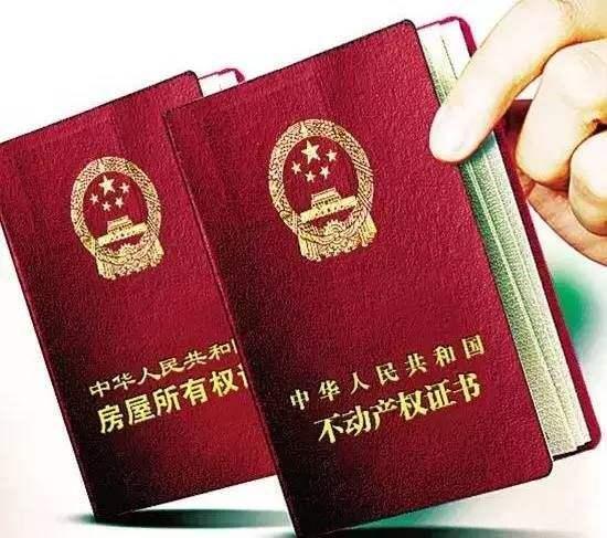 國家出手幫忙，還沒買房的恭喜了！剛需買房不再難？