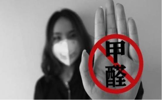 甲醛超标危害大，所谓的“措手不及”，多半是起初没有好好治理！