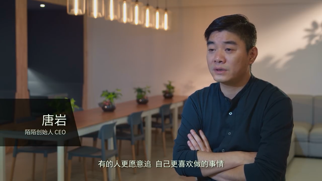 燃点——创业者的百生相