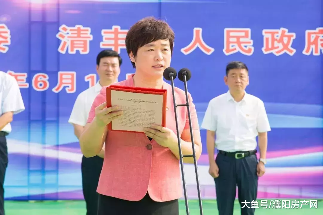 清丰这些重点项目开工啦，总投资达28.5亿，快看都有哪些?