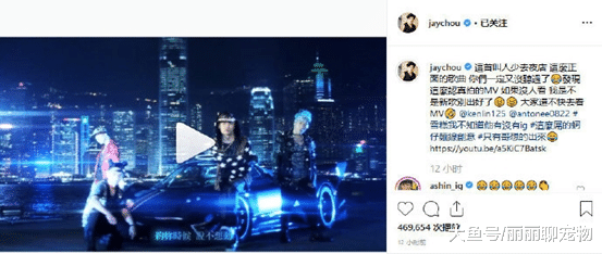 周杰伦新歌上线将近！新作再次引人注意