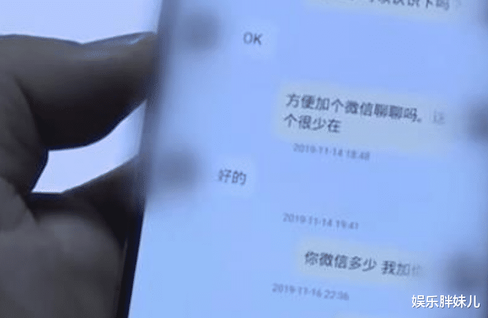 回顾90后男子“品味独特”,只勾搭中年妇女:偏偏就喜欢呢