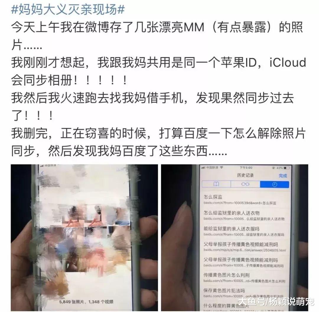 妈妈“大义灭亲”现场，举报孩子望能减刑。网友求助：怎么办，有点方