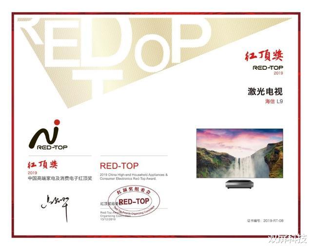 四喜临门，年度评选中海信靠什么本领笑傲江湖？