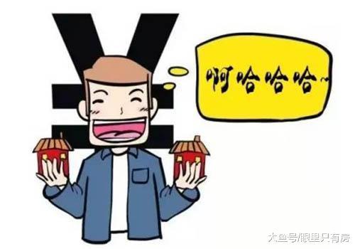 贷款买房前最好知道这5点, 你忽视了几个?