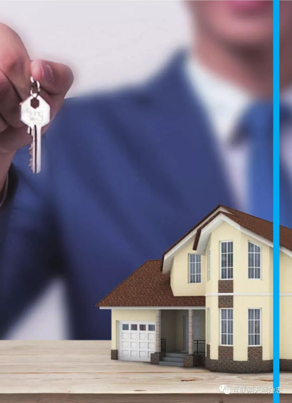 李磊：租得广厦千万间，安庇天下游子俱欢颜