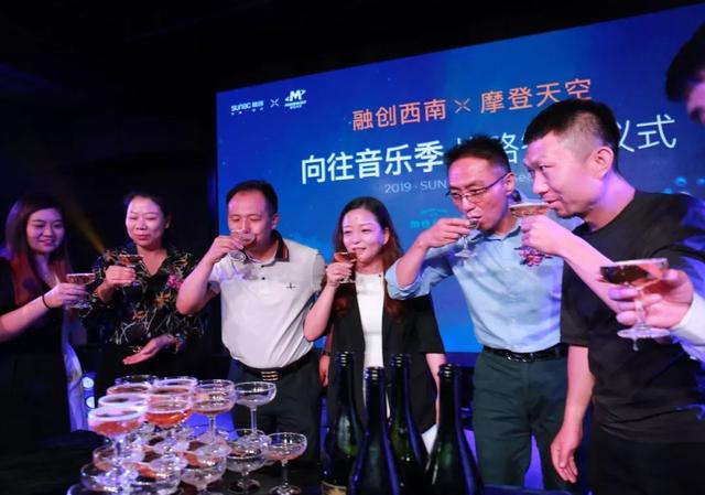 融创西南战略签约摩登天空！立足欢乐生活，开启大文旅时代