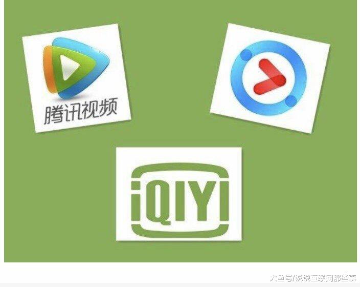 爱奇艺突然宣布新规，腾讯视频干瞪眼，网友：这是个好事啊