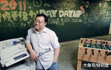 陈一舟创业20年之殇