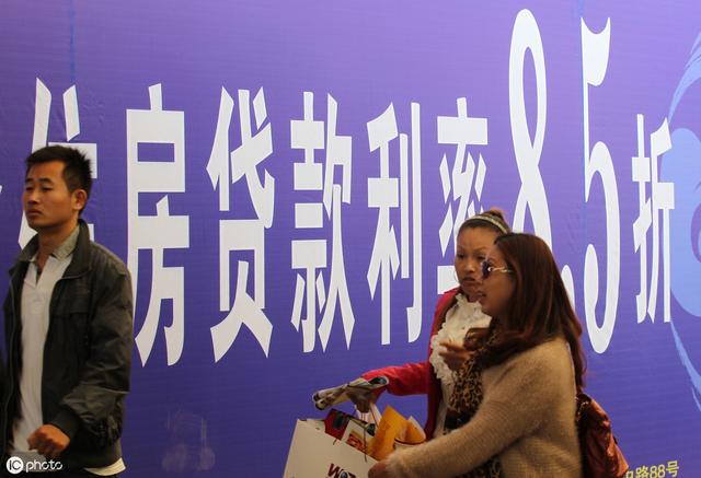 2019年楼市平稳回调？房地产蓝皮书：预测首套房贷利率将大幅下降