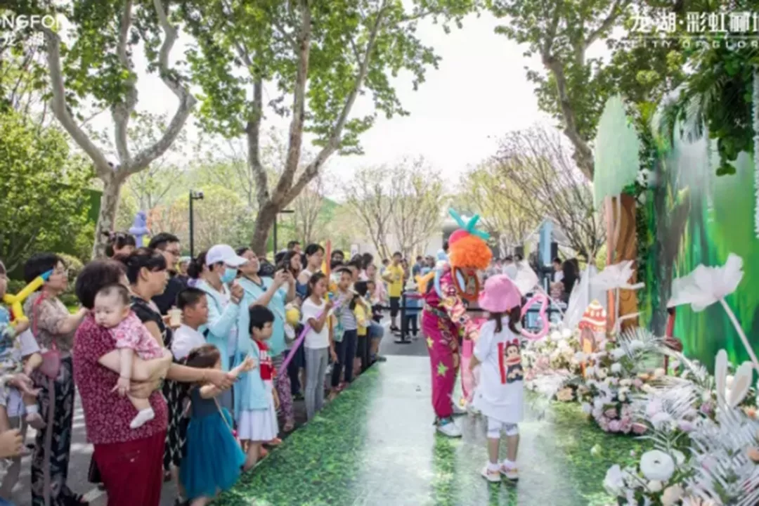 楼市聚焦 | 一场音乐盛宴背后，龙湖咸阳的城市社群运营之道！