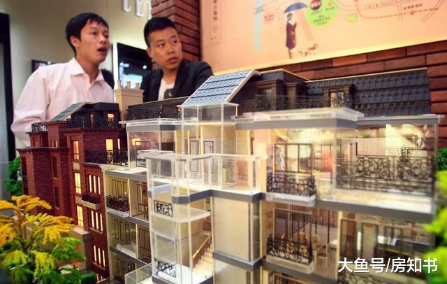 全部身家压在房子上？抱歉，今年的市场让你认清现实。