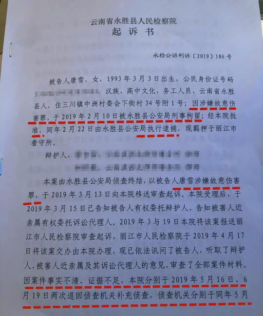 丽江90后女子反杀午夜持刀砸门醉酒男 法律一定会为公平正义撑腰