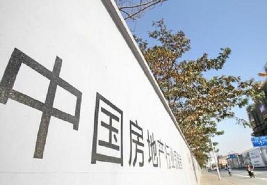 全国数家银行暂停房地产开发贷, 房企为何从香饽饽变成了鸡肋?