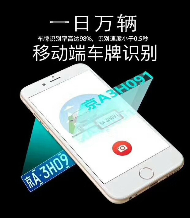 车牌云识别软件目前支持Windows、Linux等主流服务器操作系统