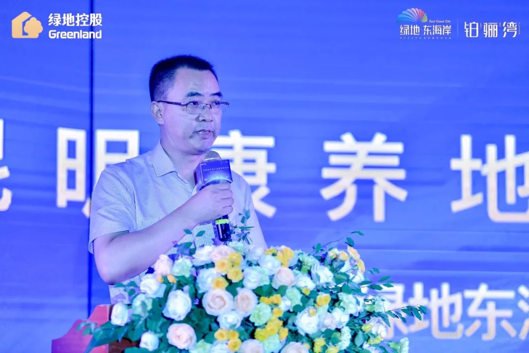 “昆明康养地产发展高峰论坛暨绿地东海岸·铂骊湾新品发布会” 圆满落幕