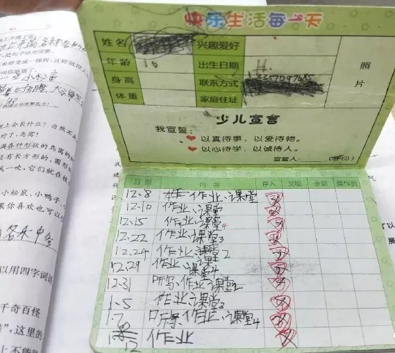 很真实了，和逛街的我一模一样，老公你在干什么！