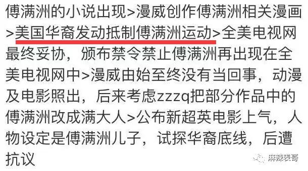 梁朝伟晚节不保？这是他有生以来被骂的最狠的一次吧？