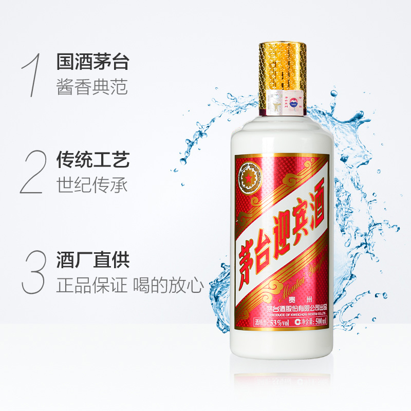 买茅台酒时，为啥会多送两个“小酒杯”？原来重点“不是喝酒”