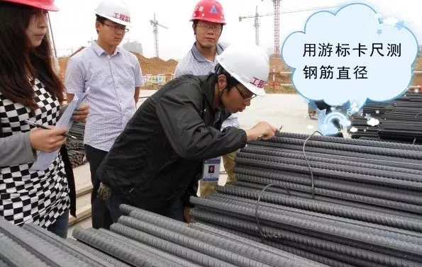 钢筋进场验收验什么？手把手示例！