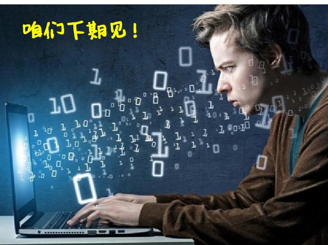 光纤@都200M光纤了，为什么网速还这么慢？程序员：你这样设置就不慢了