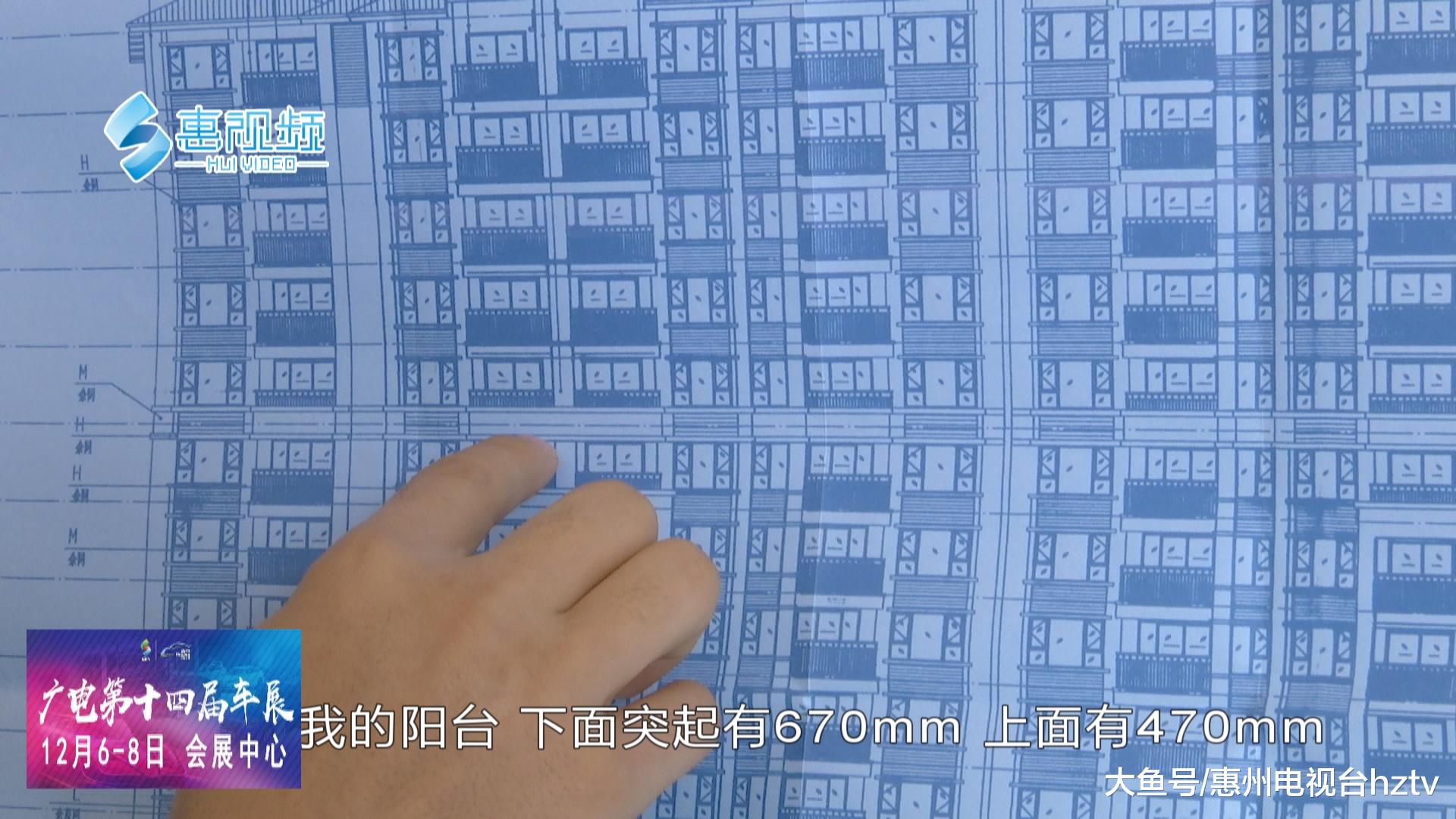 惠州：惠阳雅居乐花园，住户阳台变窗户？