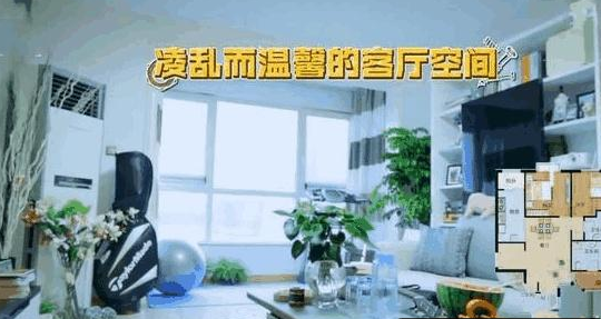 晒晒翟颖住的豪宅，家里杂物凌乱地摆放，生活中没怎么收拾