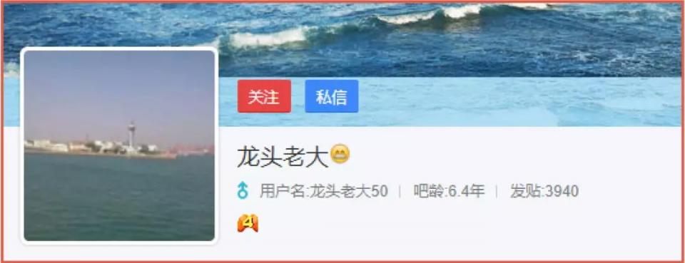 鹤岗买房背后，是23万人聚集的流浪吧