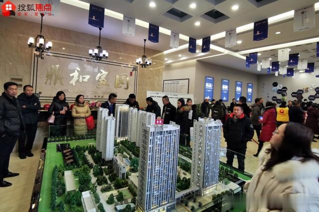 场面火爆！西宁鼎和家园收官之作鼎和观邸今日盛大开盘