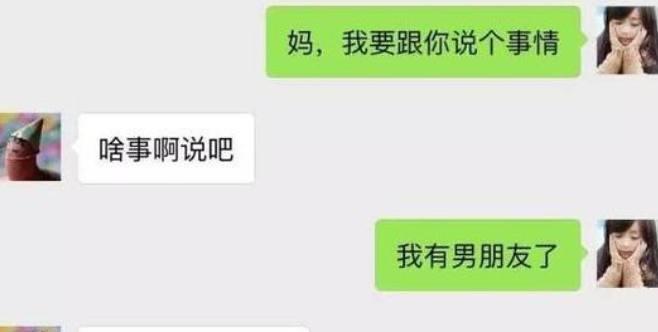 花３０００块租个女友回家过年，５天后，她眼含泪水求我…．．．