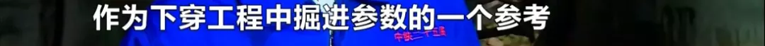 最新消息！长沙地铁3号线马上全线洞通！此外，5号线、6号线…